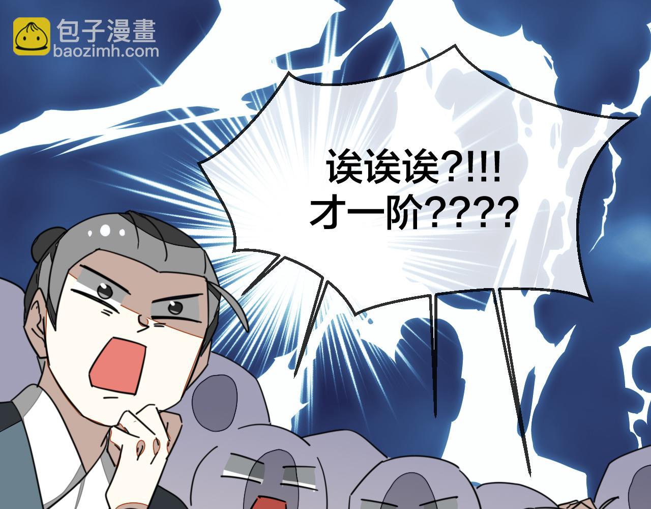 第44话 靡有初VS二皇子(1/4)-第46话