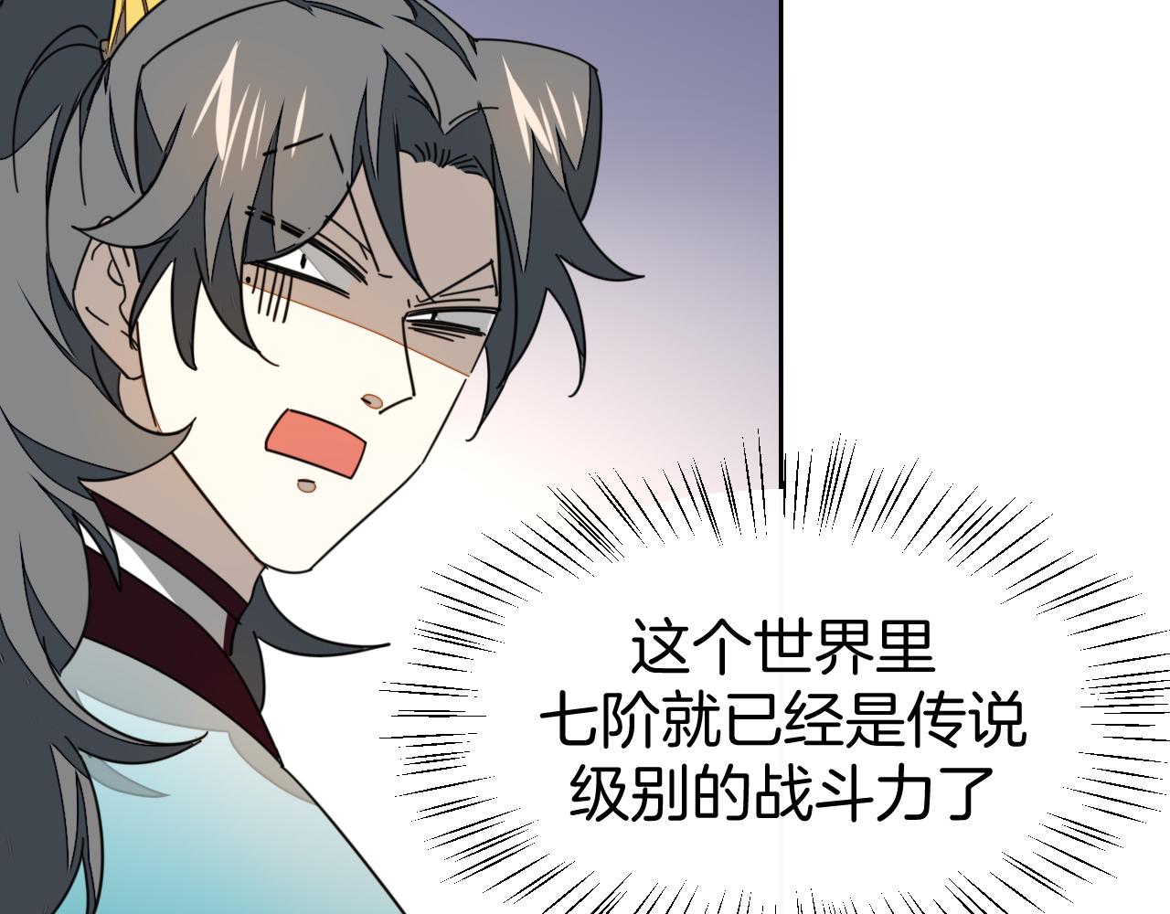 第44话 靡有初VS二皇子(1/4)-第46话