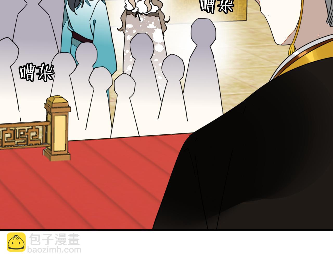 第44话 靡有初VS二皇子(1/4)-第46话