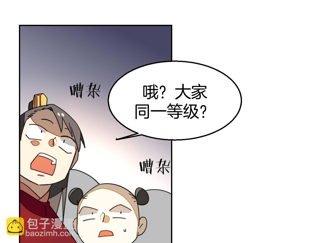 第44话 靡有初VS二皇子(1/4)-第46话