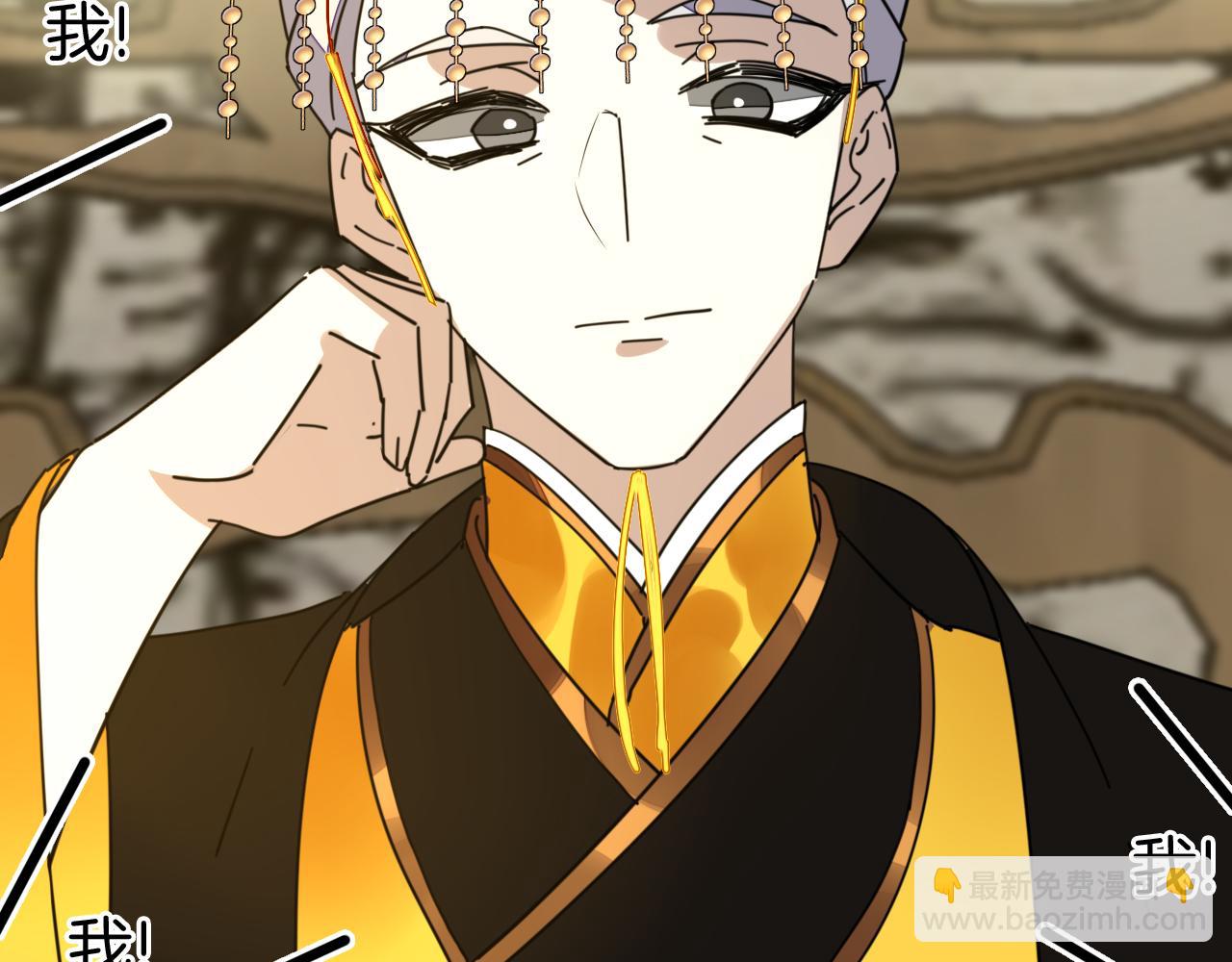 第44话 靡有初VS二皇子(1/4)-第46话