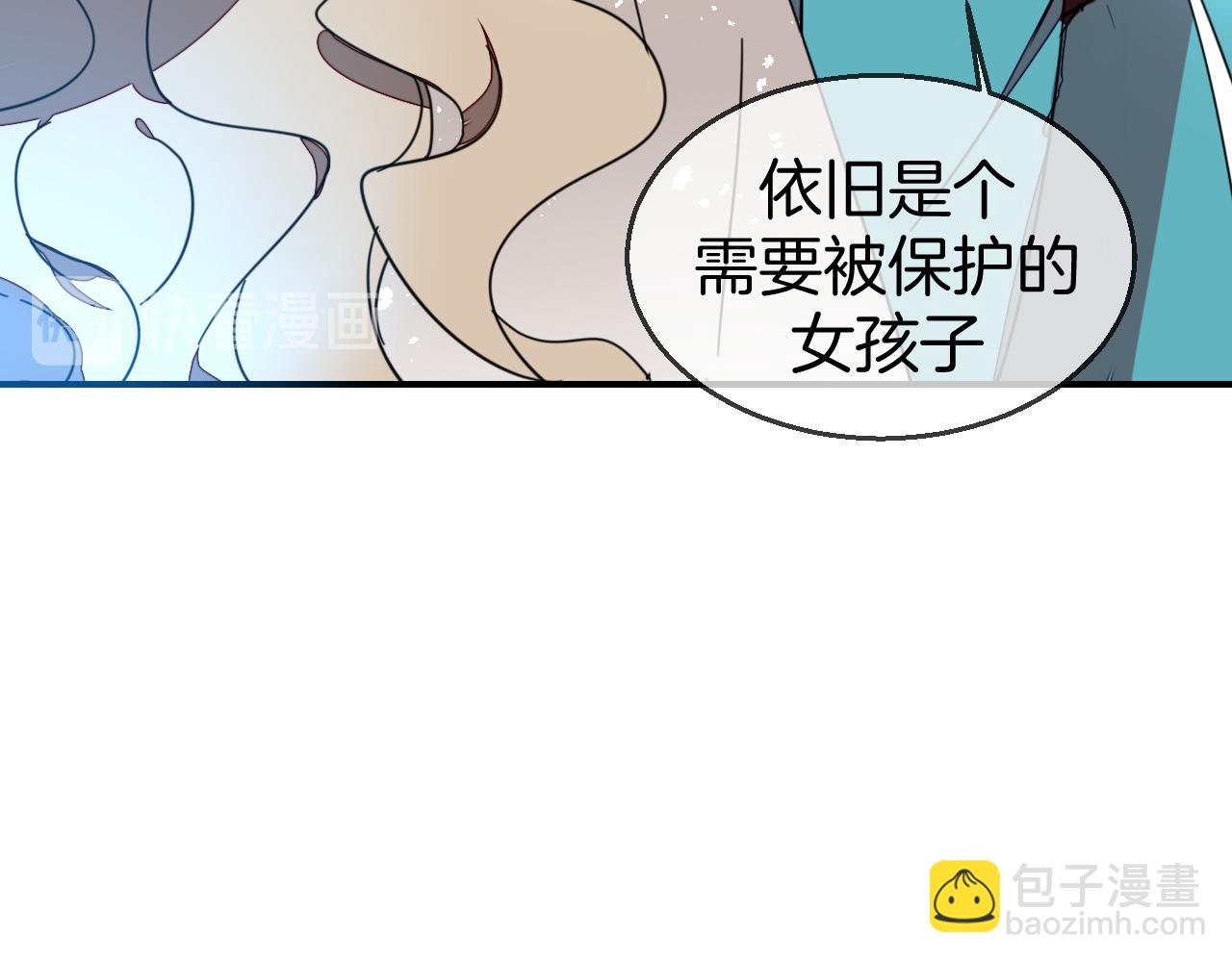 別動！自己人 - 第46話 真假太子(1/4) - 8