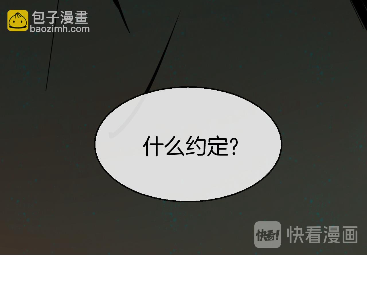 第48话 现代上(1/3)-第50话