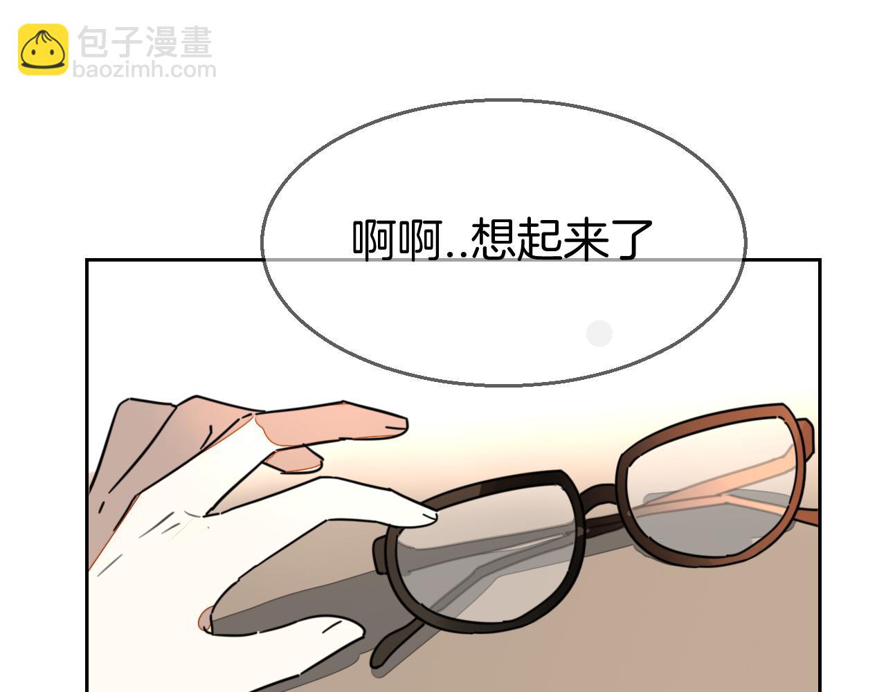 第48话 现代上(1/3)-第50话