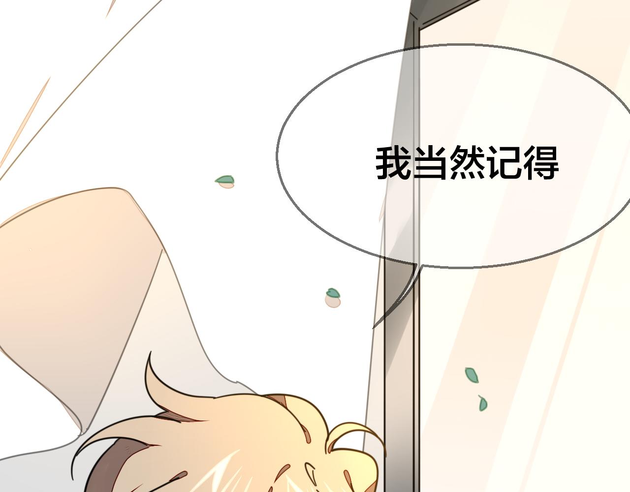 第48话 现代上(1/3)-第50话