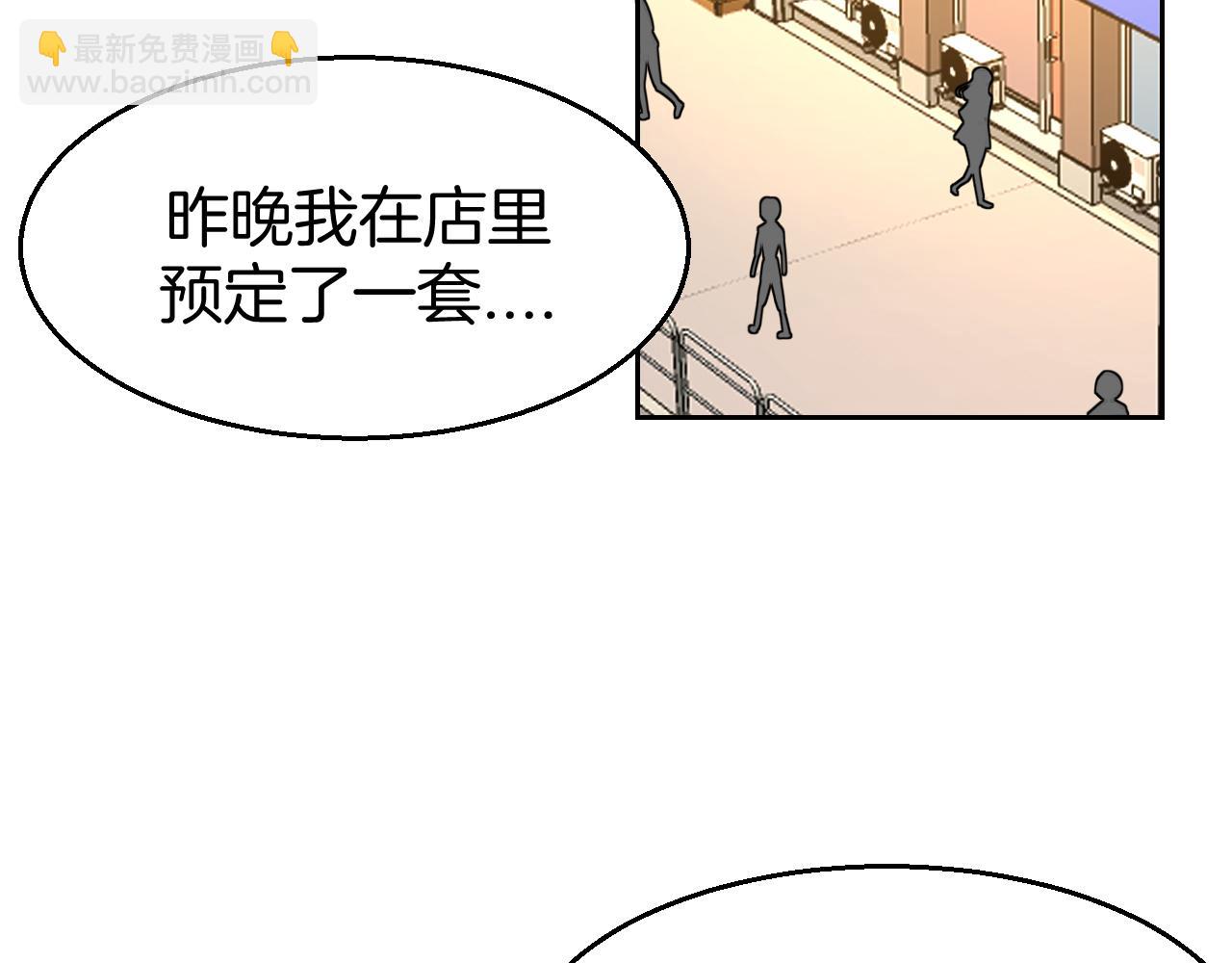 第48话 现代上(1/3)-第50话