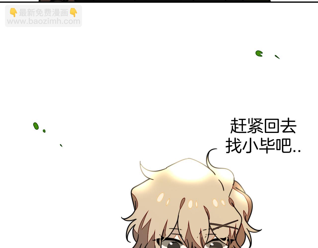 第48话 现代上(1/3)-第50话