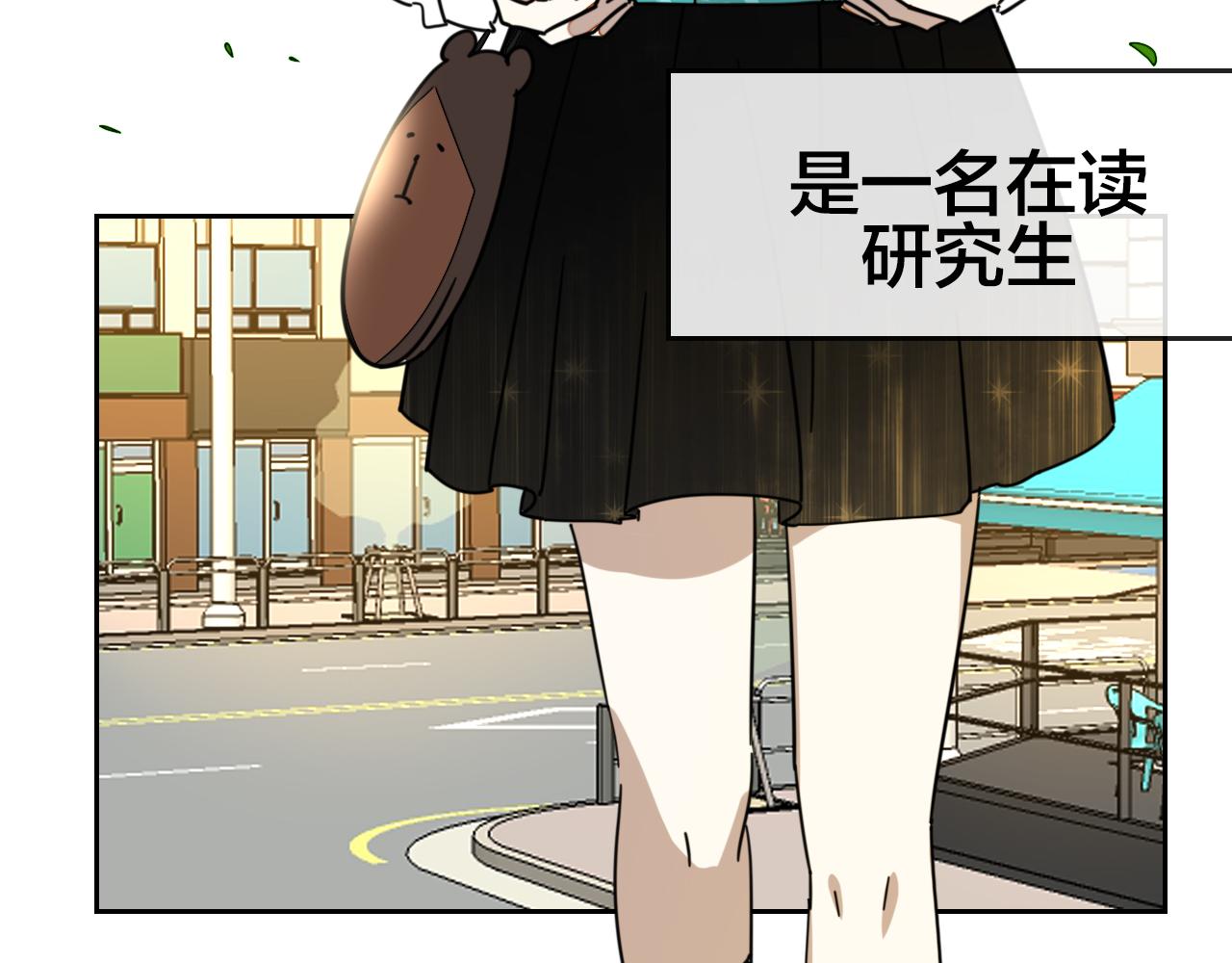 第48话 现代上(1/3)-第50话