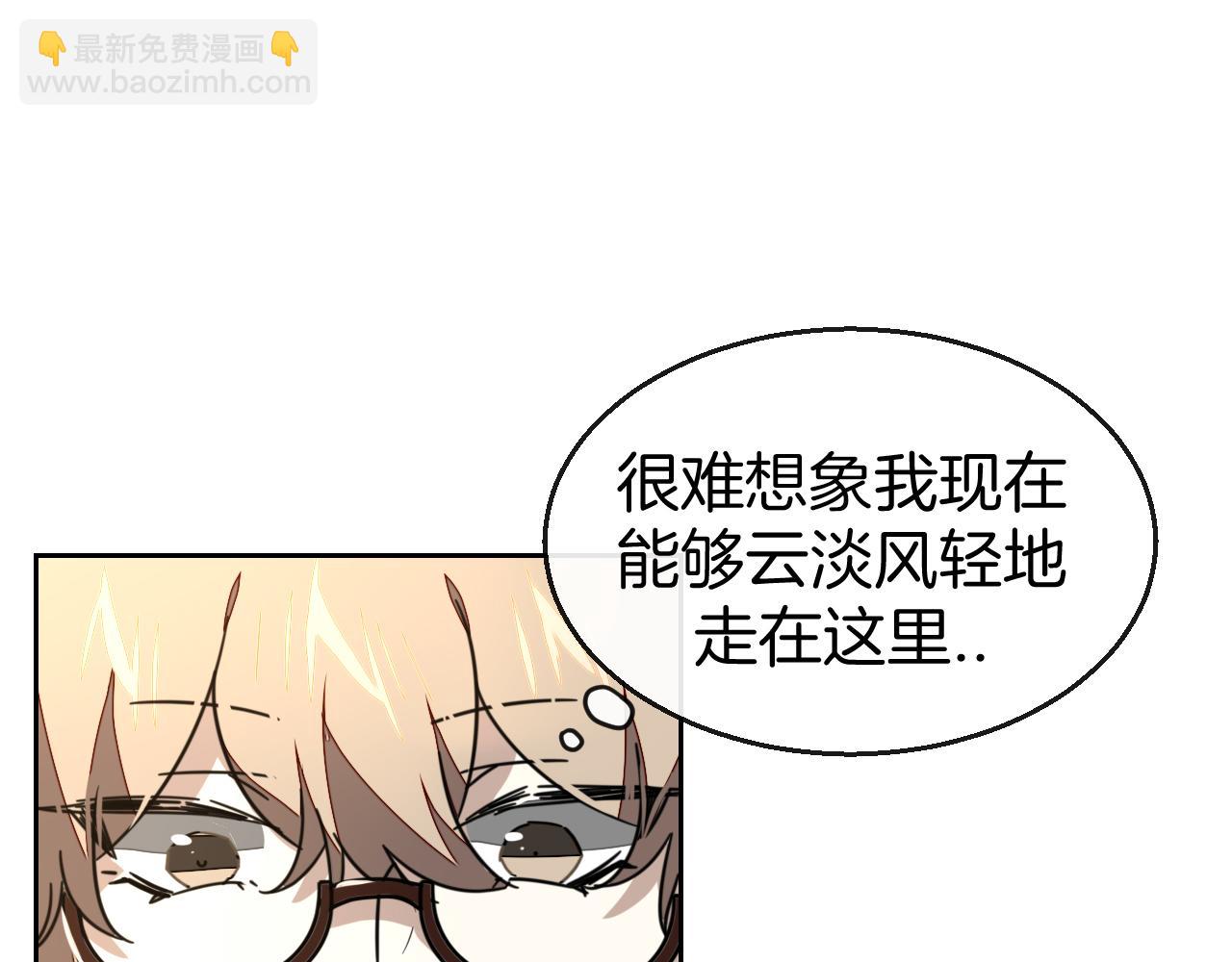 第48话 现代上(1/3)-第50话