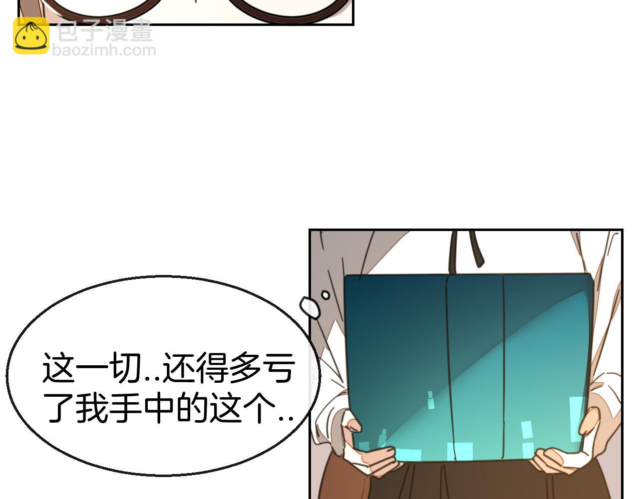 第48话 现代上(1/3)-第50话