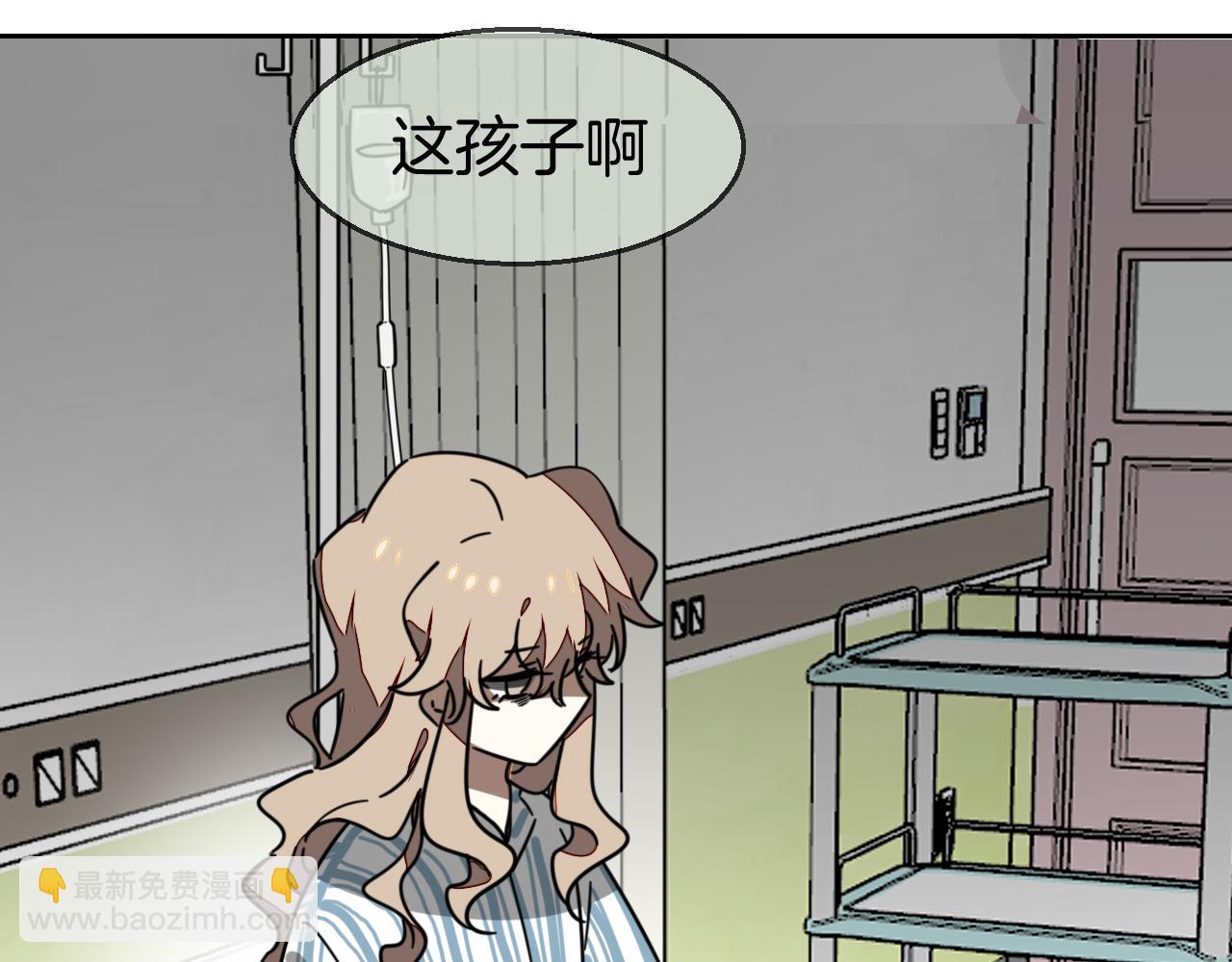 第48话 现代上(1/3)-第50话