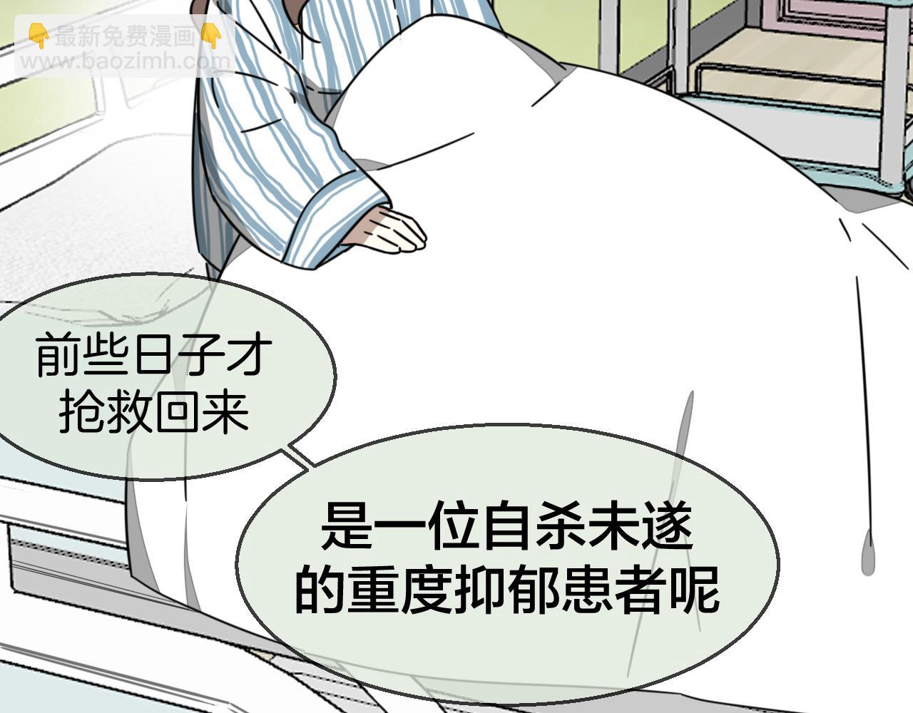 第48话 现代上(1/3)-第50话