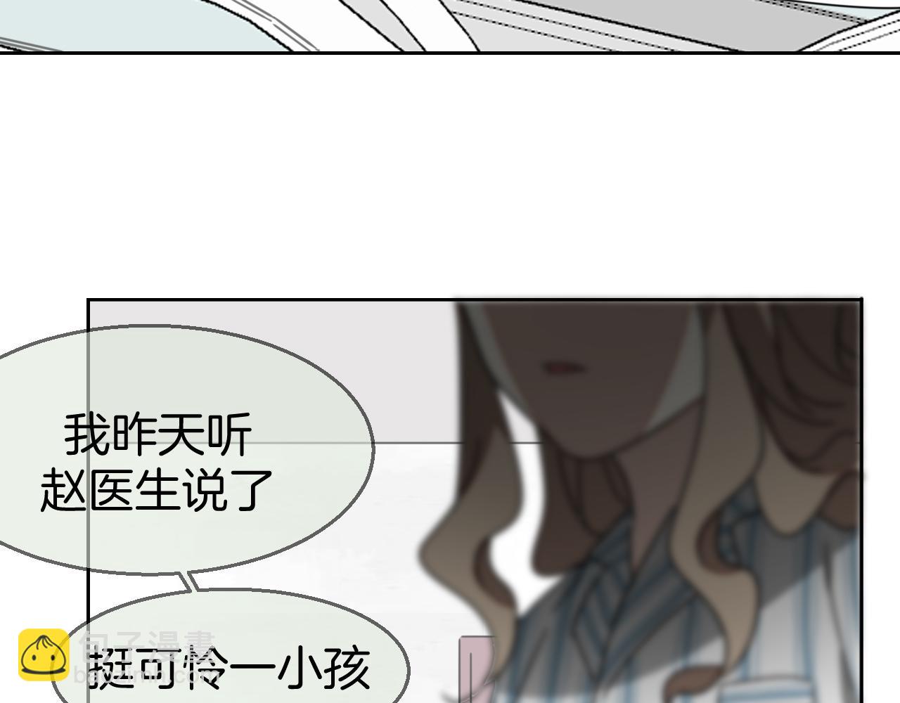 第48话 现代上(1/3)-第50话