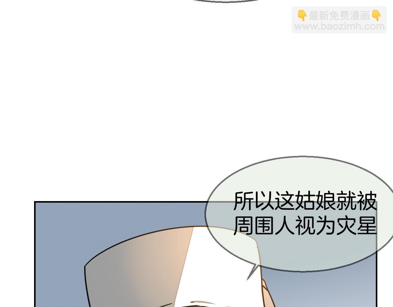 第48话 现代上(1/3)-第50话