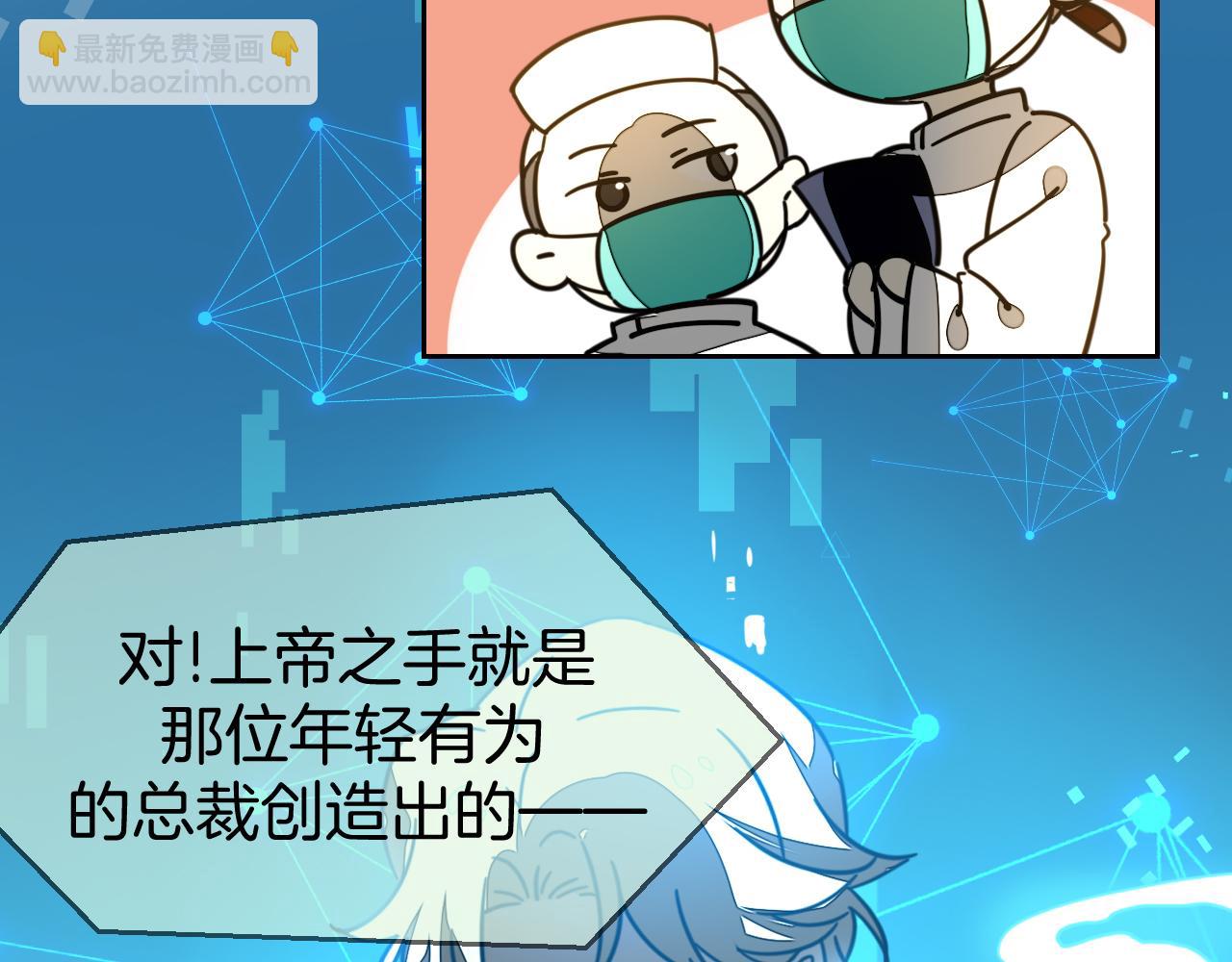 第48话 现代上(1/3)-第50话