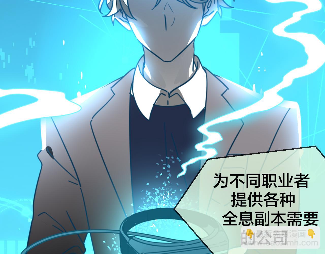 第48话 现代上(1/3)-第50话