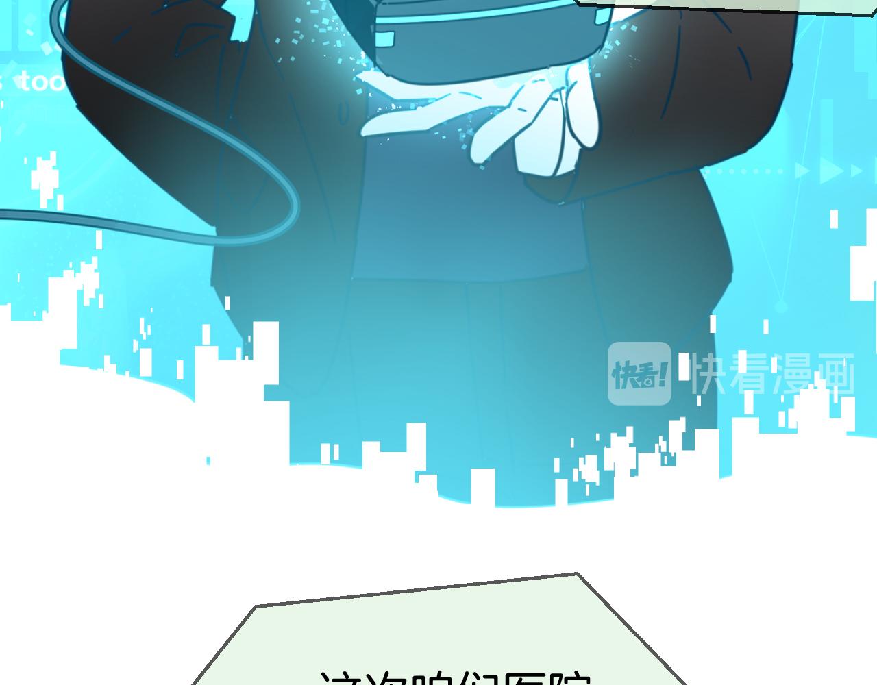 第48话 现代上(1/3)-第50话