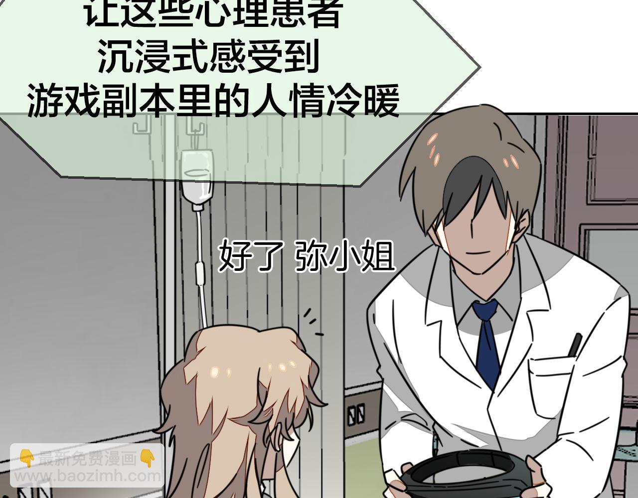 第48话 现代上(1/3)-第50话