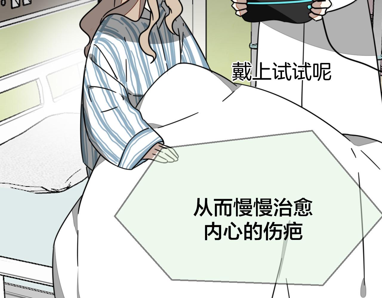 第48话 现代上(1/3)-第50话