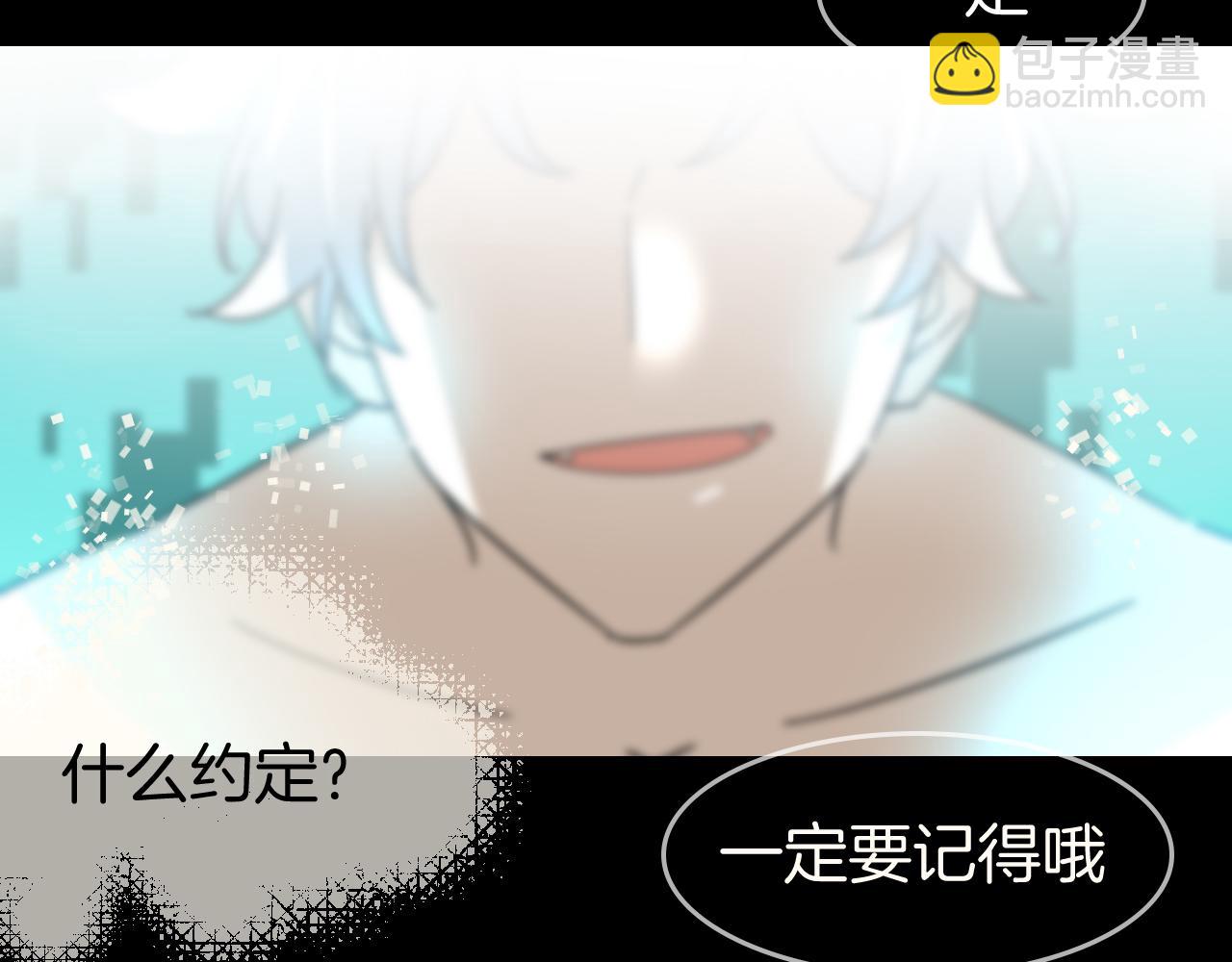 第48话 现代上(1/3)-第50话