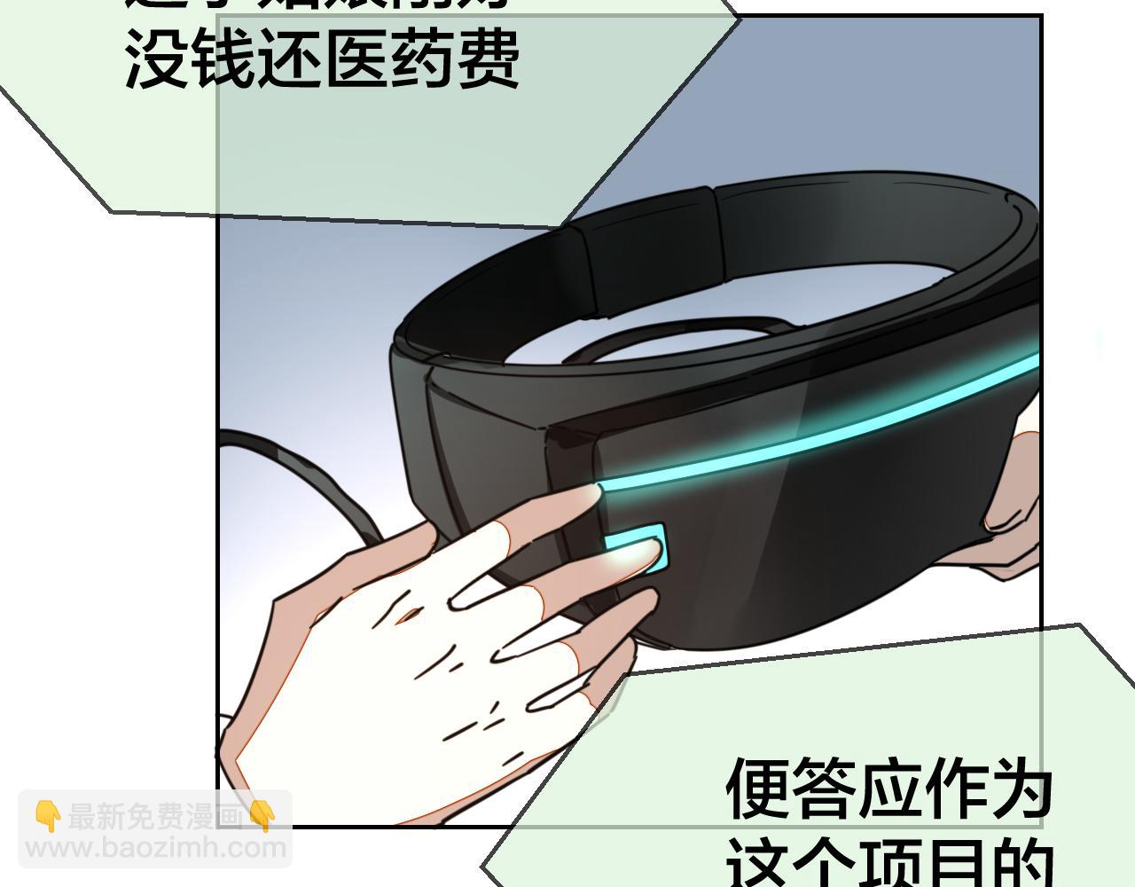 第48话 现代上(1/3)-第50话