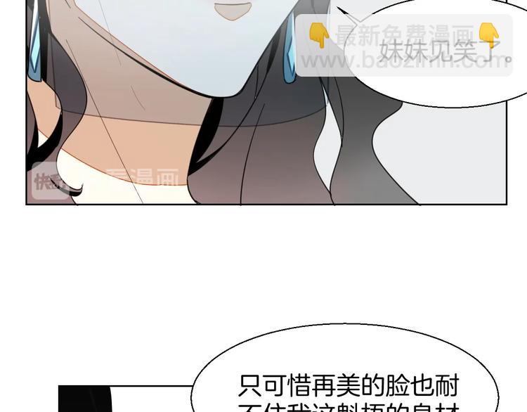 第4话 为&ldquo;爱&rdquo;性转(1/3)-第6话