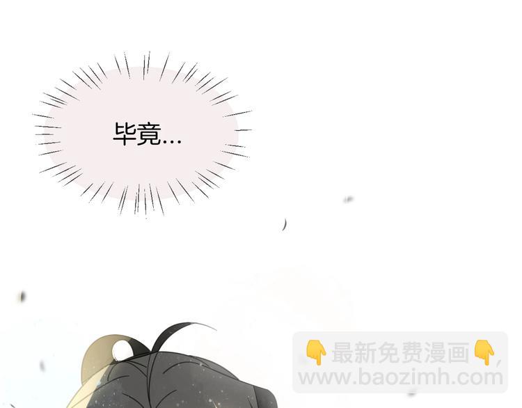 第4话 为&ldquo;爱&rdquo;性转(1/3)-第6话