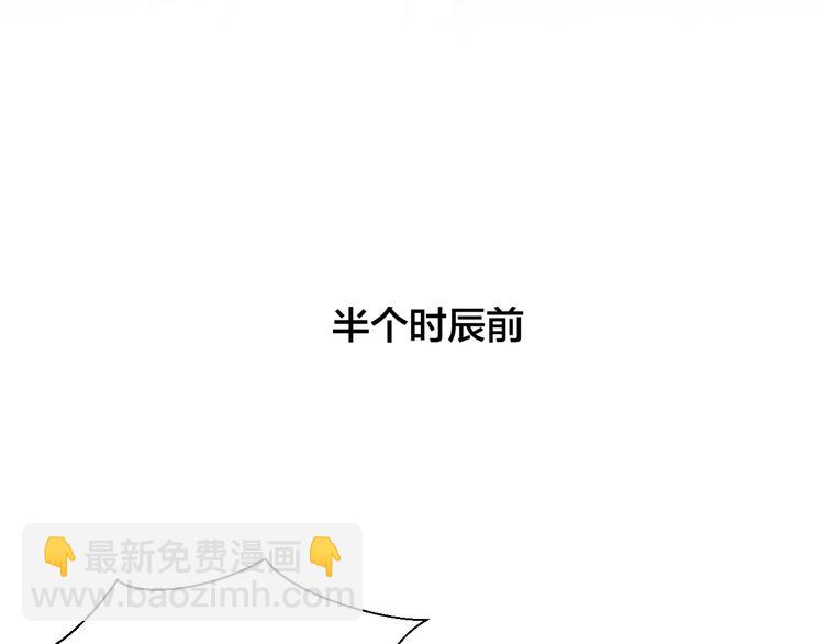 第4话 为&ldquo;爱&rdquo;性转(1/3)-第6话