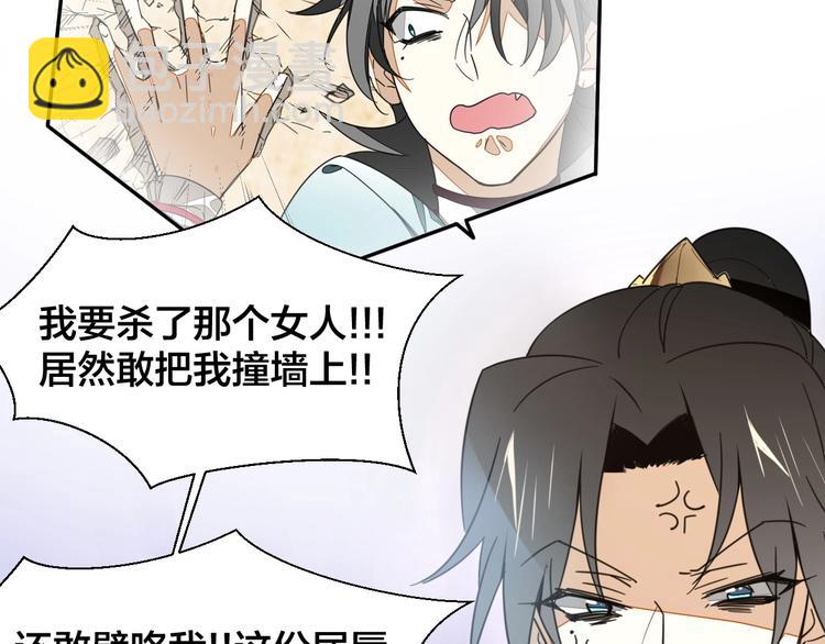 第4话 为&ldquo;爱&rdquo;性转(1/3)-第6话