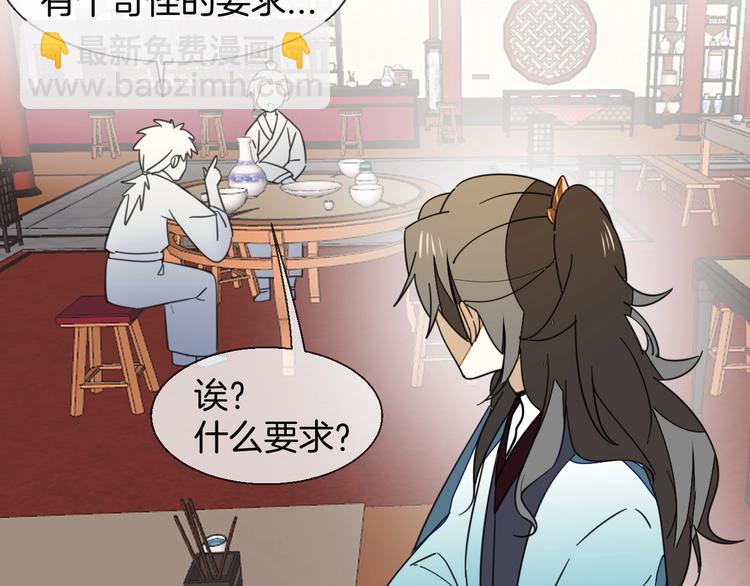 第4话 为&ldquo;爱&rdquo;性转(1/3)-第6话