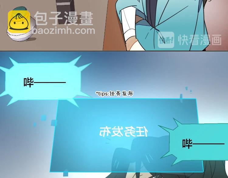 第4话 为&ldquo;爱&rdquo;性转(1/3)-第6话