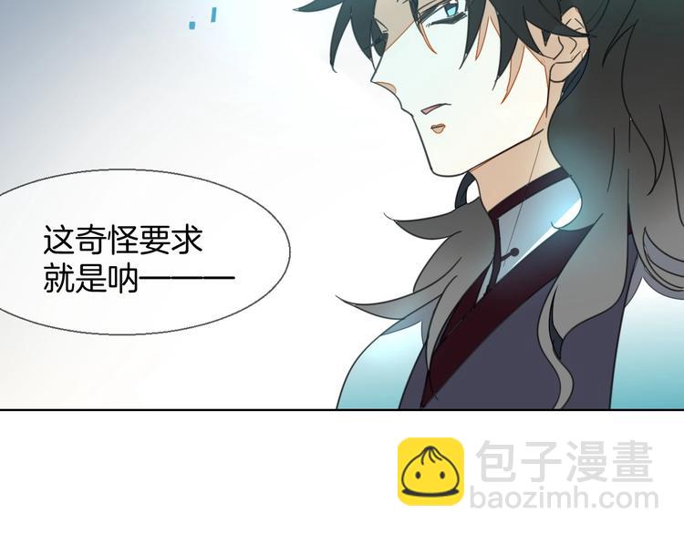 第4话 为&ldquo;爱&rdquo;性转(1/3)-第6话