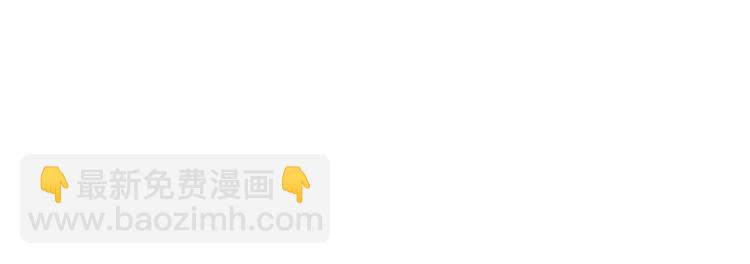 第4话 为&ldquo;爱&rdquo;性转(1/3)-第6话