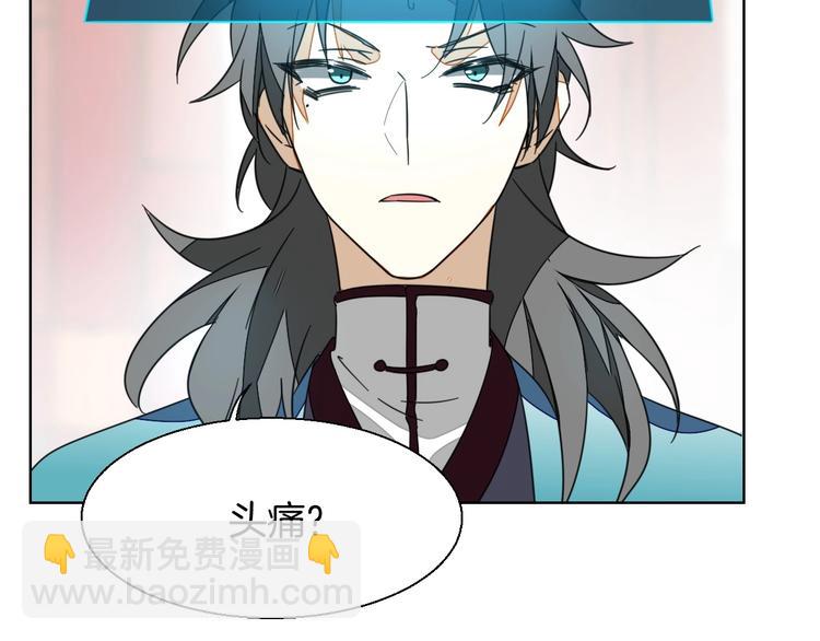 第4话 为&ldquo;爱&rdquo;性转(1/3)-第6话