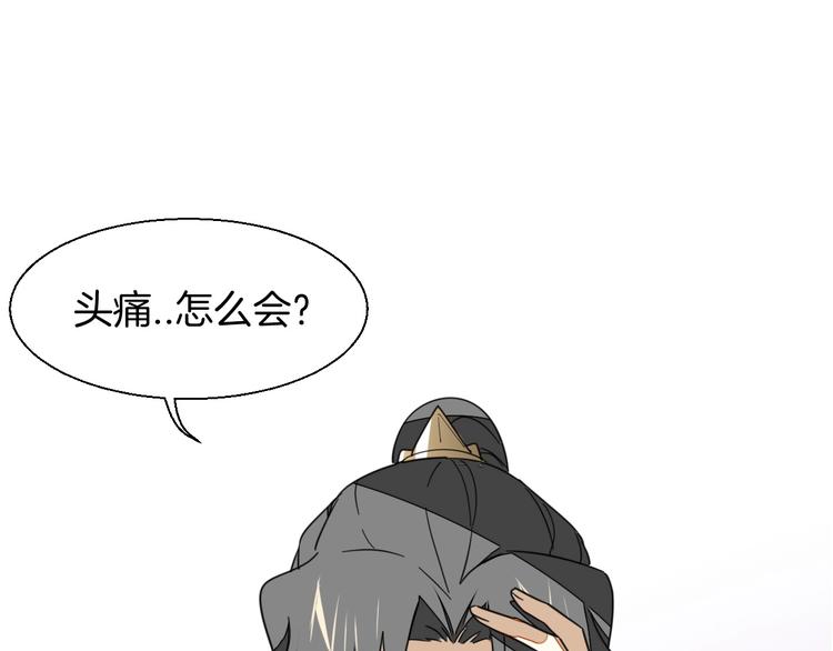 第4话 为&ldquo;爱&rdquo;性转(1/3)-第6话