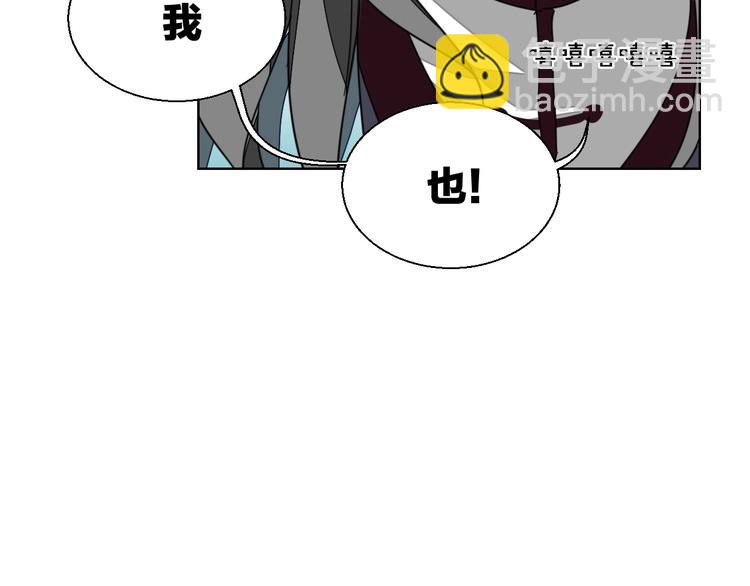 第4话 为&ldquo;爱&rdquo;性转(1/3)-第6话