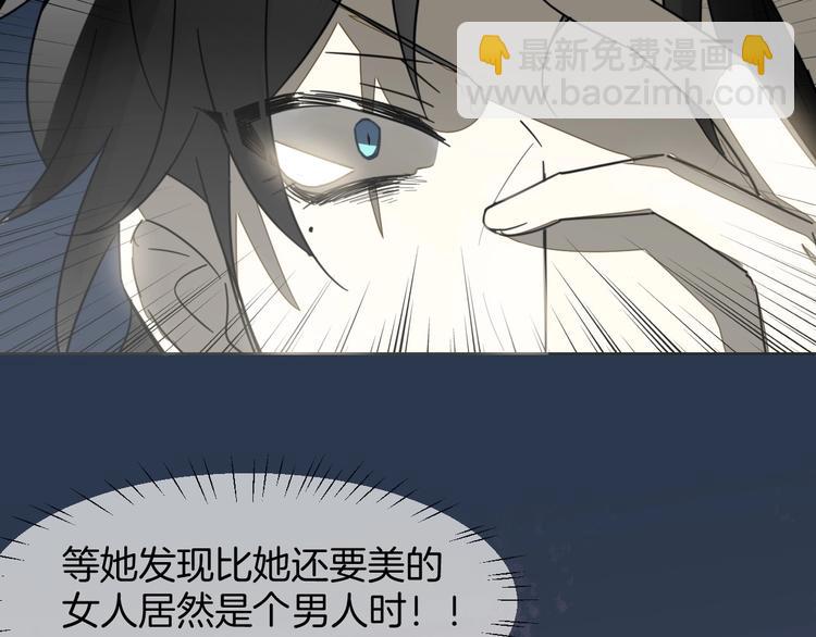 第4话 为&ldquo;爱&rdquo;性转(1/3)-第6话