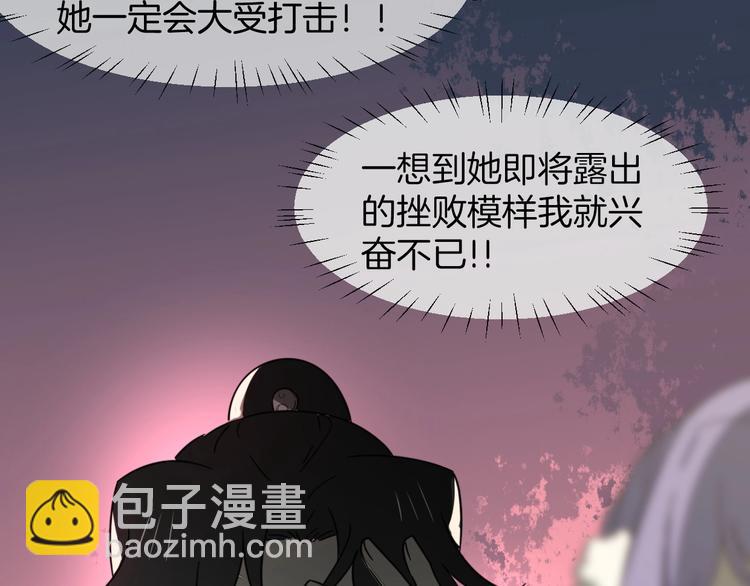 第4话 为&ldquo;爱&rdquo;性转(1/3)-第6话