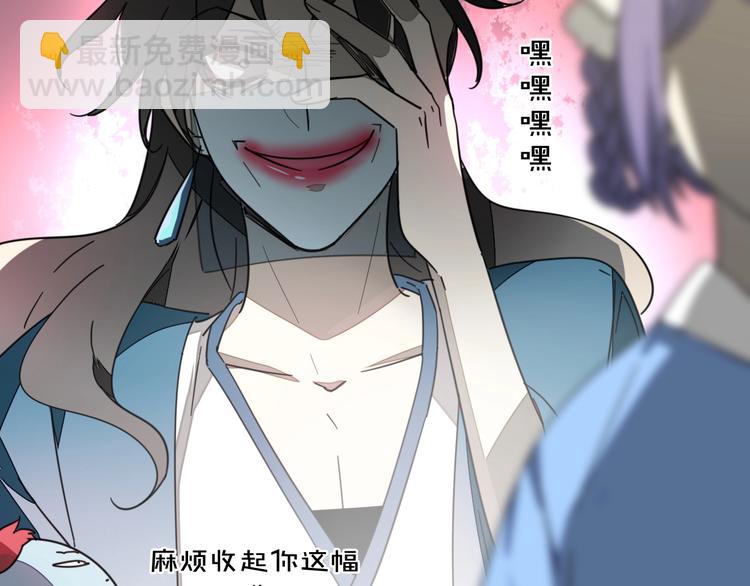 第4话 为&ldquo;爱&rdquo;性转(1/3)-第6话