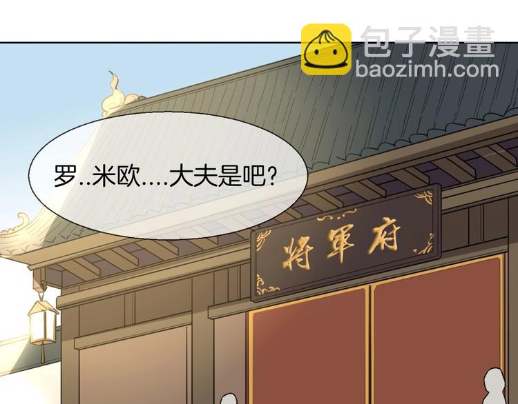 第4话 为&ldquo;爱&rdquo;性转(1/3)-第6话