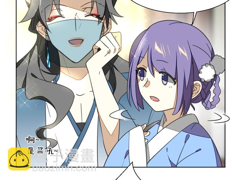 第4话 为&ldquo;爱&rdquo;性转(1/3)-第6话