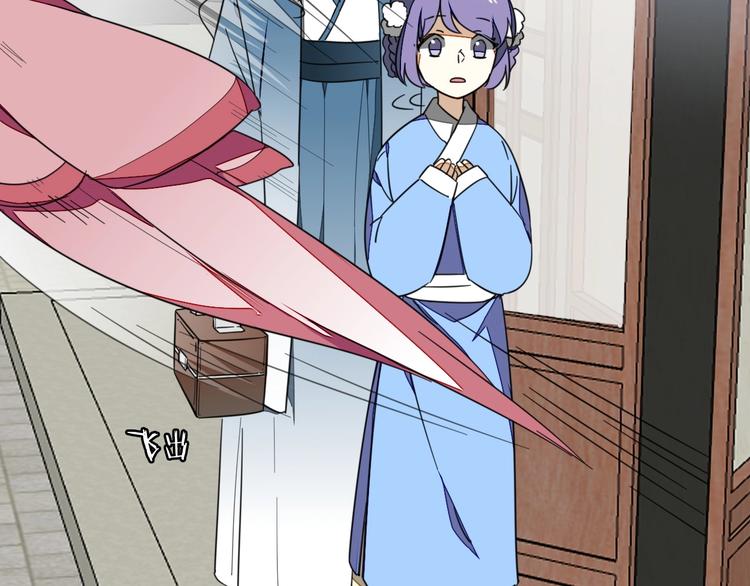 第4话 为&ldquo;爱&rdquo;性转(1/3)-第6话