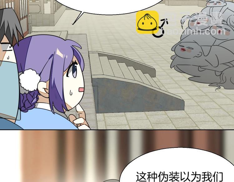 第4话 为&ldquo;爱&rdquo;性转(1/3)-第6话