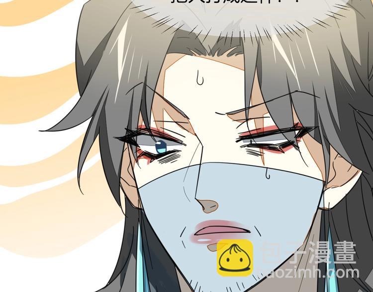 第4话 为&ldquo;爱&rdquo;性转(1/3)-第6话