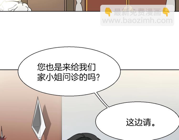 第4话 为&ldquo;爱&rdquo;性转(1/3)-第6话