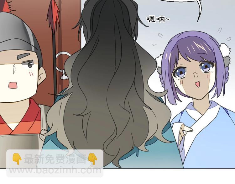 第4话 为&ldquo;爱&rdquo;性转(1/3)-第6话