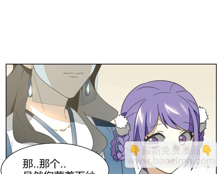 第4话 为&ldquo;爱&rdquo;性转(1/3)-第6话