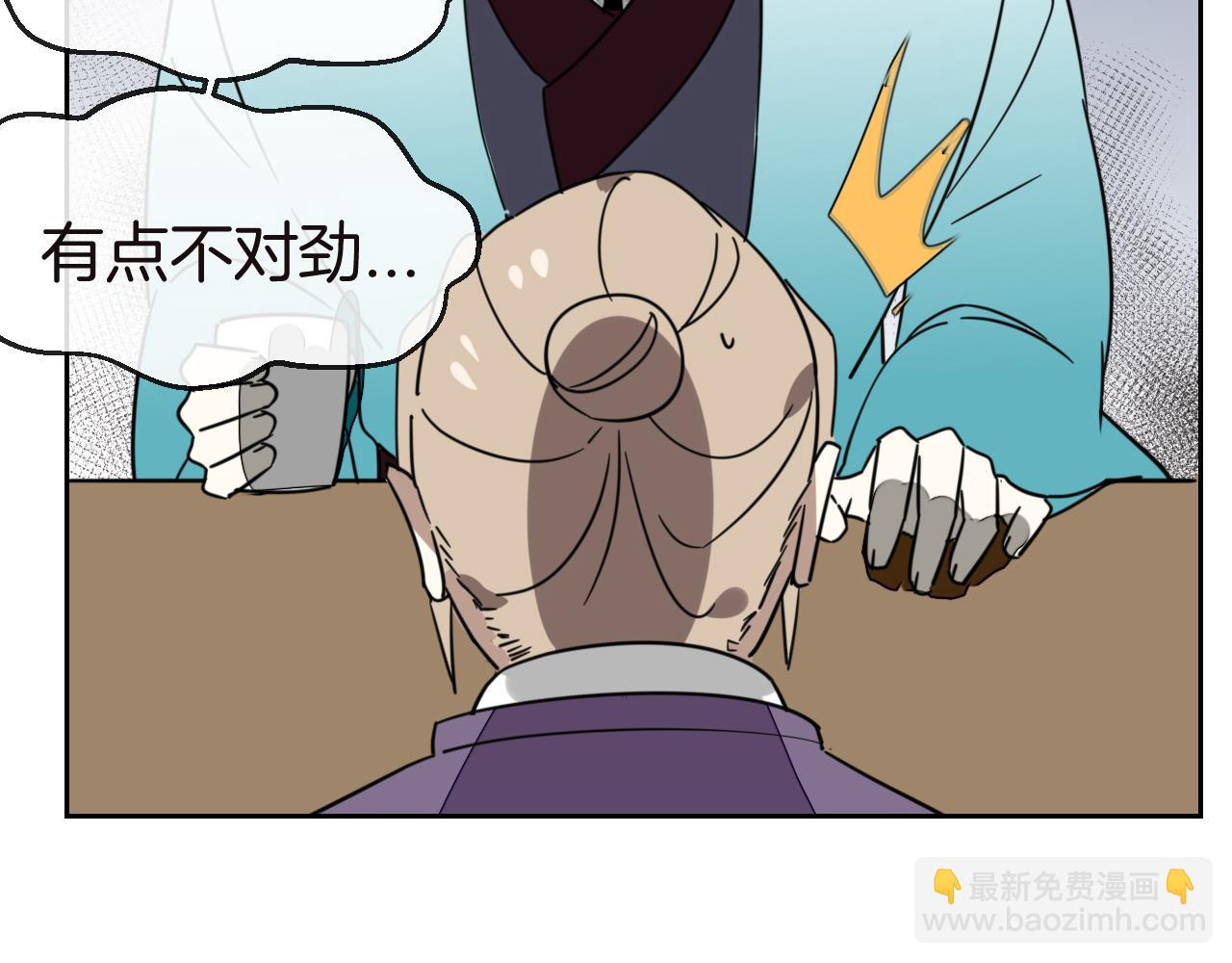 第52话 靡有初不对劲(1/3)-第54话