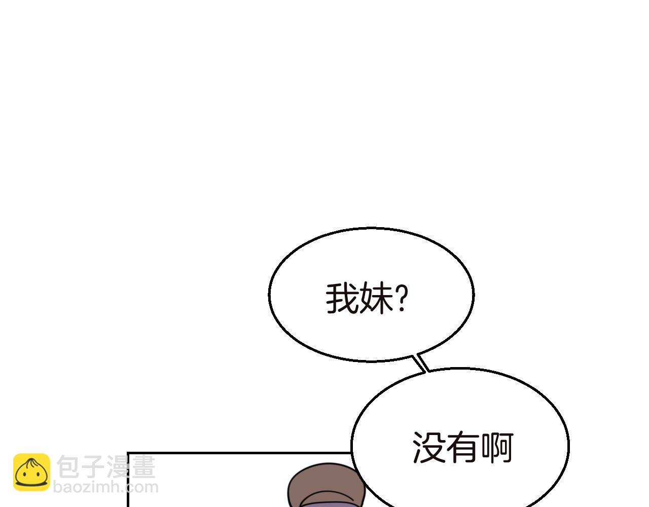 第52话 靡有初不对劲(1/3)-第54话