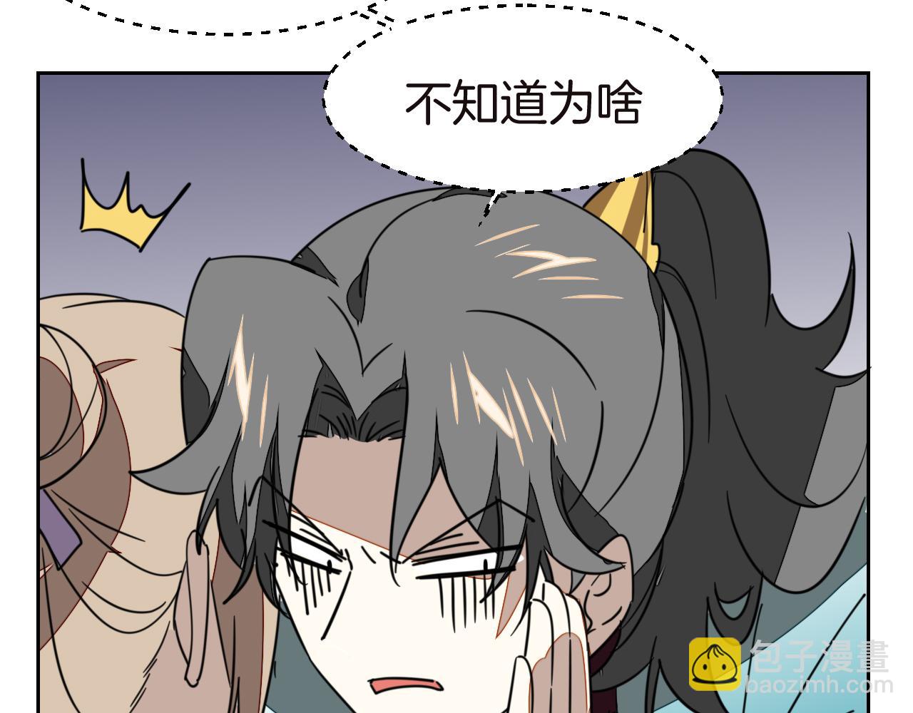 第52话 靡有初不对劲(1/3)-第54话